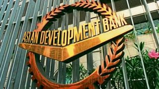 ADB support: ನಗರ ಮೂಲಸೌಕರ್ಯ ಬಲಪಡಿಸಲು ಭಾರತಕ್ಕೆ 10 ಬಿಲಿಯನ್ ಡಾಲರ್ ನೆರವಿಗೆ ಎಡಿಬಿ ಸಿದ್ಧ