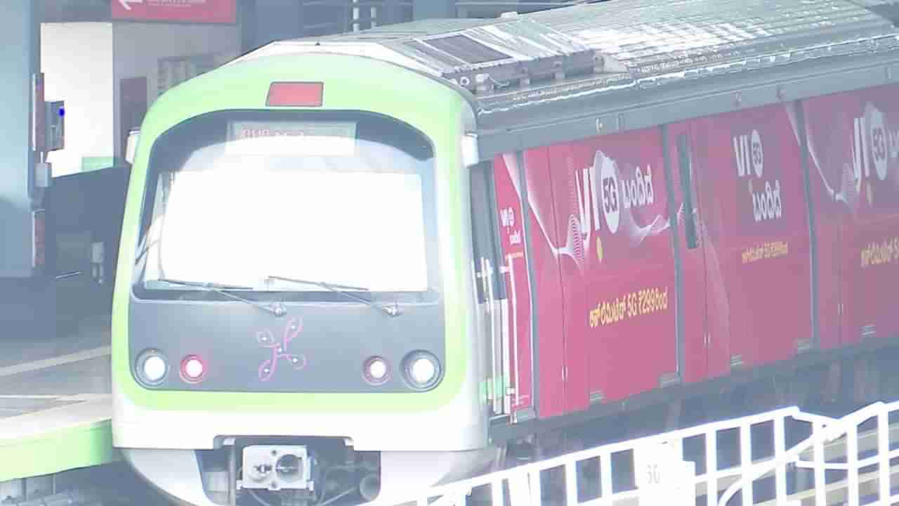 ಮೆಟ್ರೋ ಪ್ರಯಾಣಿಕರ ಸಂಖ್ಯೆಯಲ್ಲಿ ಇಳಿಕೆ: ಆದಾಯದ ಮೇಲೆ ಭಾರಿ ಹೊಡೆತ, ಜಾಹೀರಾತು ಮೊರೆ ಹೋದ ಬಿಎಂಆರ್​ಸಿಎಲ್​​