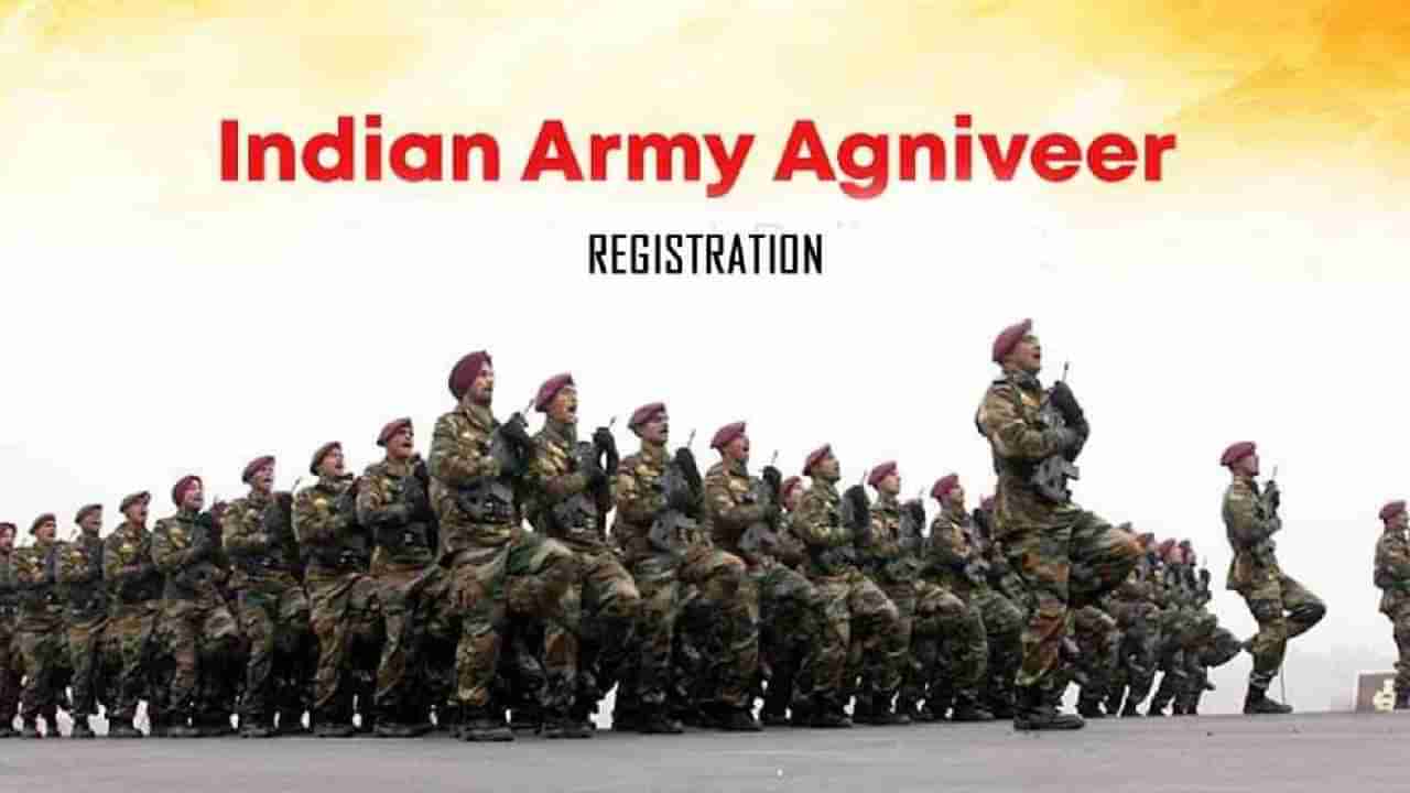 Agniveer Recruitment: ಸೇನಾ ಅಗ್ನಿವೀರ್ ಪರೀಕ್ಷೆಯ ಪ್ರವೇಶ ಪತ್ರ ಬಿಡುಗಡೆ; ಪರೀಕ್ಷಾ ಮಾದರಿ ಮತ್ತು ಅಂಕಗಳ ಬಗ್ಗೆ ಇಲ್ಲಿದೆ ವಿವರ
