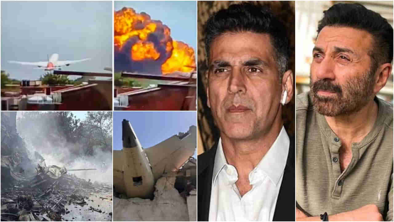 ಅಹಮದಾಬಾದ್ ವಿಮಾನ ದುರಂತ: ಭೀಕರ ಘಟನೆಗೆ ಕಂಬನಿ ಮಿಡಿದ ಸೆಲೆಬ್ರಿಟಿಗಳು