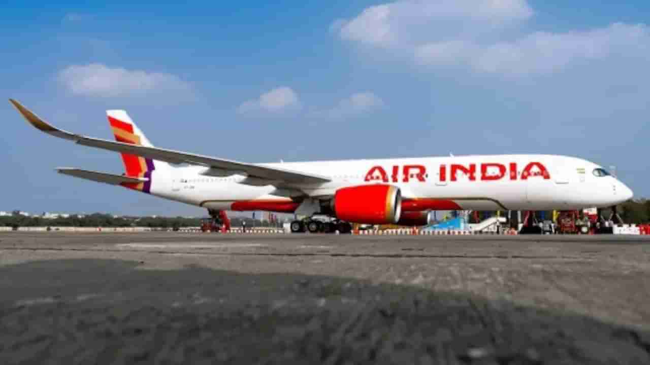 Air India: ಜೂ.21ರಿಂದ ಜು.15ರವರೆಗೆ 3 ವಿದೇಶಿ ಮಾರ್ಗಗಳಲ್ಲಿ ಏರ್​ಇಂಡಿಯಾ ವಿಮಾನ ಸೇವೆ ಸ್ಥಗಿತ