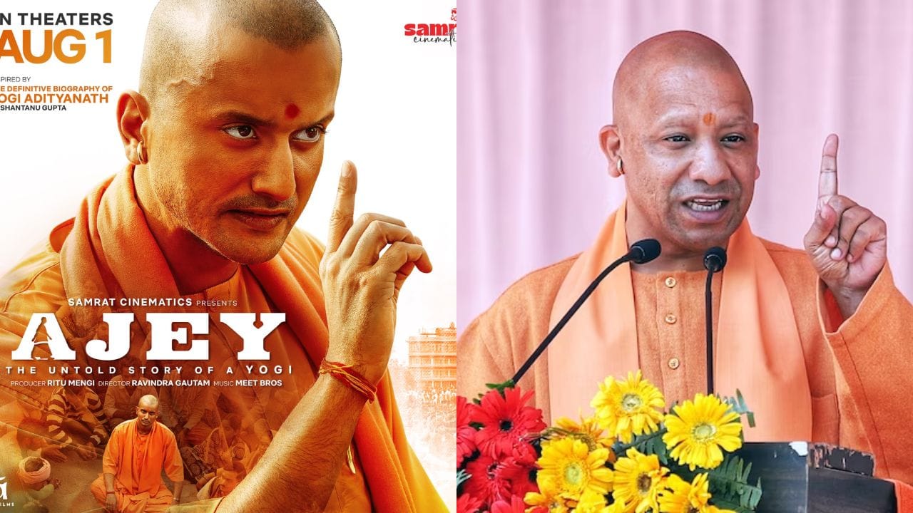 ಮೋದಿ ಬಗ್ಗೆ ಆಯ್ತು ಈಗ ಯೋಗಿ ಆದಿತ್ಯನಾಥ್ ಜೀವನ ಕುರಿತ ಸಿನಿಮಾ
