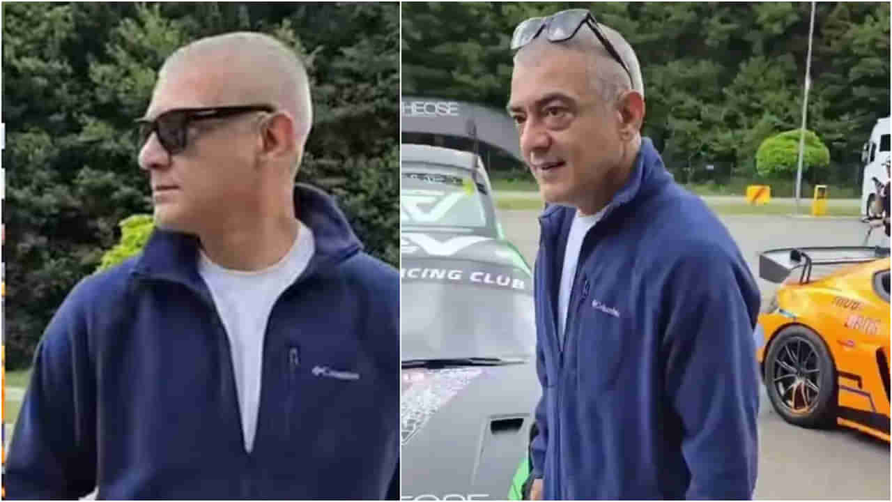 ಸಿನಿಮಾ ಬಜೆಟ್ 275 ಕೋಟಿ ರೂಪಾಯಿ: ಆದರೆ ಅಜಿತ್ ಕುಮಾರ್ ಲುಕ್ ಹೇಗಿದೆ ನೋಡಿ..