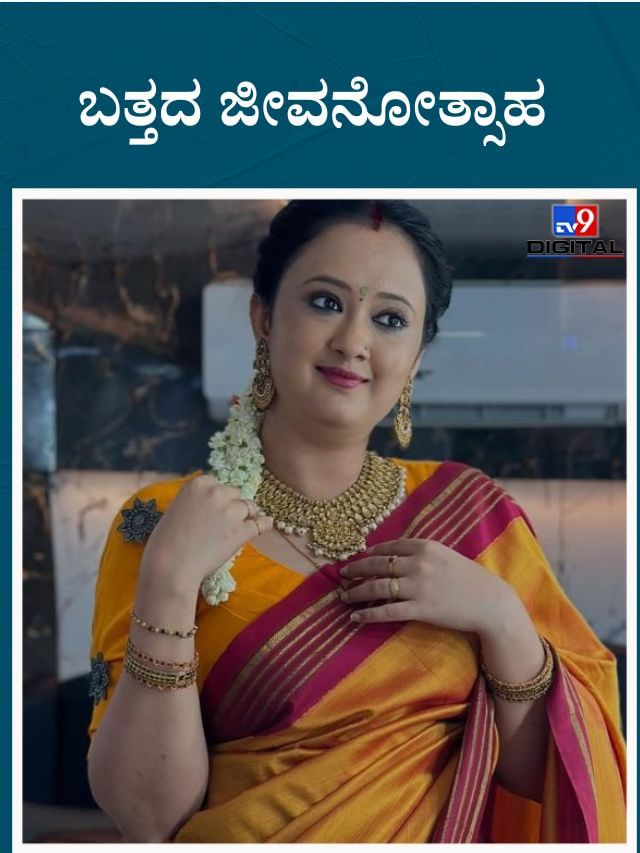 ಖುಷಿ ಖುಷಿಯಾಗೇ  ಇದ್ದಾರೆ ಗಾಯಕಿ ಅಖಿಲಾ ಪಜಿಮಣ್ಣು