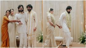 ಅಖಿಲ್ ಅಕ್ಕಿನೇನಿ ಮತ್ತು ಝೈನಬ್ ರೌಜಿ ವಿವಾಹ; ಇಲ್ಲಿವೆ ಸುಂದರ ಫೋಟೋಗಳು ಅಖಿಲ್ ಅಕ್ಕಿನೇನಿ ಮತ್ತು ಝೈನಬ್ ರೌಜಿ ವಿವಾಹ; ಇಲ್ಲಿವೆ ಸುಂದರ ಫೋಟೋಗಳು