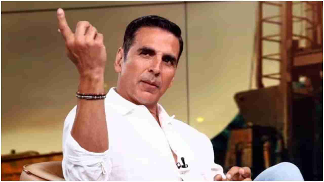 ಅಕ್ಷಯ್ ಕುಮಾರ್ ಮೊದಲ ಸಂಭಾವನೆ ಇಷ್ಟೇನಾ? ಮೊಬೈಲ್ ಕೂಡ ಬರಲ್ಲ