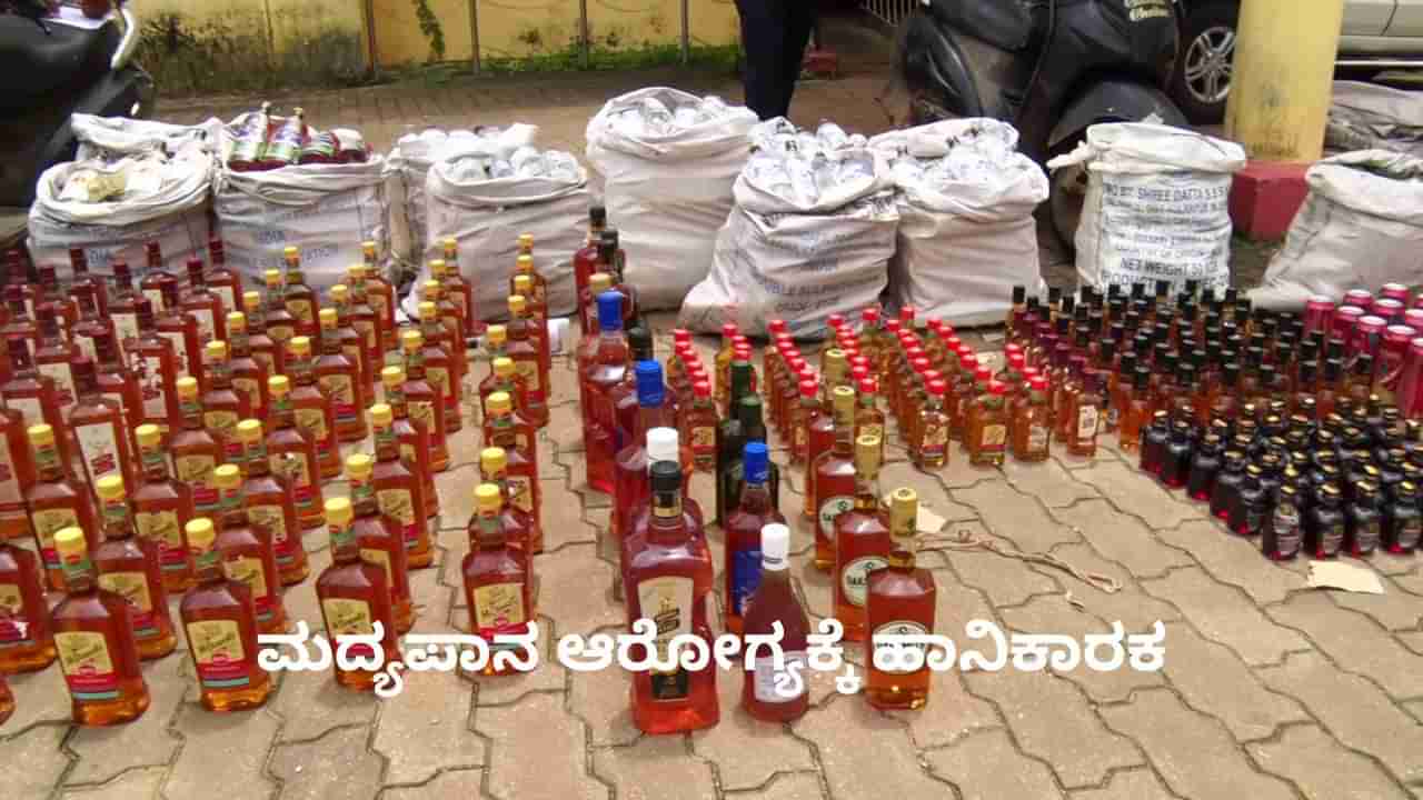 4 ಲಕ್ಷ ರೂ. ಮೌಲ್ಯದ ಗೋವಾ ಮದ್ಯ ಕರ್ನಾಟಕದಲ್ಲಿ ಜಪ್ತಿ: ಅಳಲು ತೋಡಿಕೊಂಡ ಅಬಕಾರಿ ಇಲಾಖೆ ಅಧಿಕಾರಿ