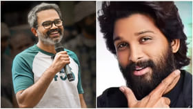 ಕನ್ನಡದ ಪ್ರಶಾಂತ್ ನೀಲ್ ಜೊತೆ ಕೈ ಜೋಡಿಸಿದ ಅಲ್ಲು ಅರ್ಜುನ್? ಖಡಕ್ ಟೈಟಲ್