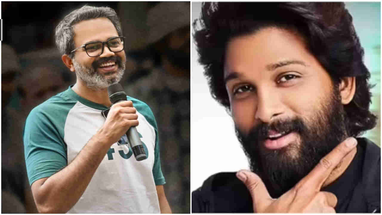 ಕನ್ನಡದ ಪ್ರಶಾಂತ್ ನೀಲ್ ಜೊತೆ ಕೈ ಜೋಡಿಸಿದ ಅಲ್ಲು ಅರ್ಜುನ್? ಚಿತ್ರಕ್ಕೆ ಖಡಕ್ ಟೈಟಲ್