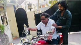 ಅಂಬಿ ಬೈಕ್ ಮೇಲೆ ಸುದೀಪ್; ಅಪರೂಪದ ಫೋಟೋ ಇಲ್ಲಿದೆ ಅಂಬಿ ಬೈಕ್ ಮೇಲೆ ಸುದೀಪ್; ಅಪರೂಪದ ಫೋಟೋ ಇಲ್ಲಿದೆ