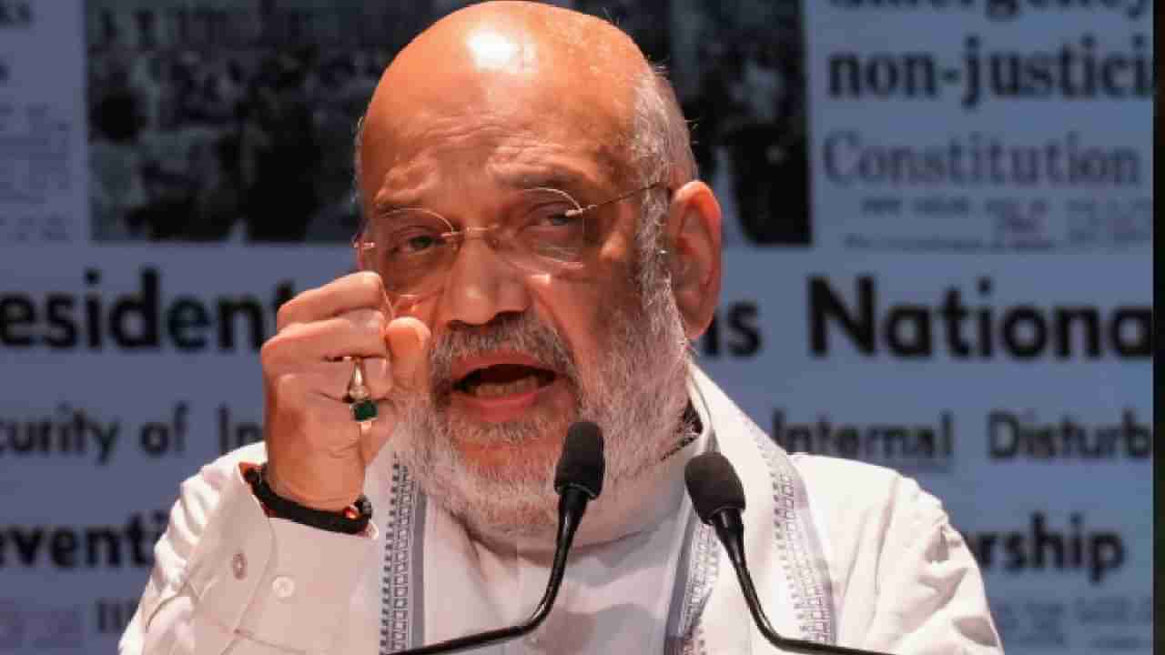 ಭಾರತ ಎಂದಿಗೂ ಸರ್ವಾಧಿಕಾರವನ್ನು ಸ್ವೀಕರಿಸುವುದಿಲ್ಲ; ಅಮಿತ್ ಶಾ