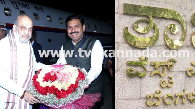 ಬೆಂಗಳೂರಿಗೆ ಬಂದ ಅಮಿತ್ ಶಾಗೆ ಬಿವೈವಿ, ಯಡಿಯೂರಪ್ಪ ಸ್ವಾಗತ ಬೆಂಗಳೂರಿಗೆ ಬಂದ ಅಮಿತ್ ಶಾಗೆ ಬಿವೈವಿ, ಯಡಿಯೂರಪ್ಪ ಸ್ವಾಗತ