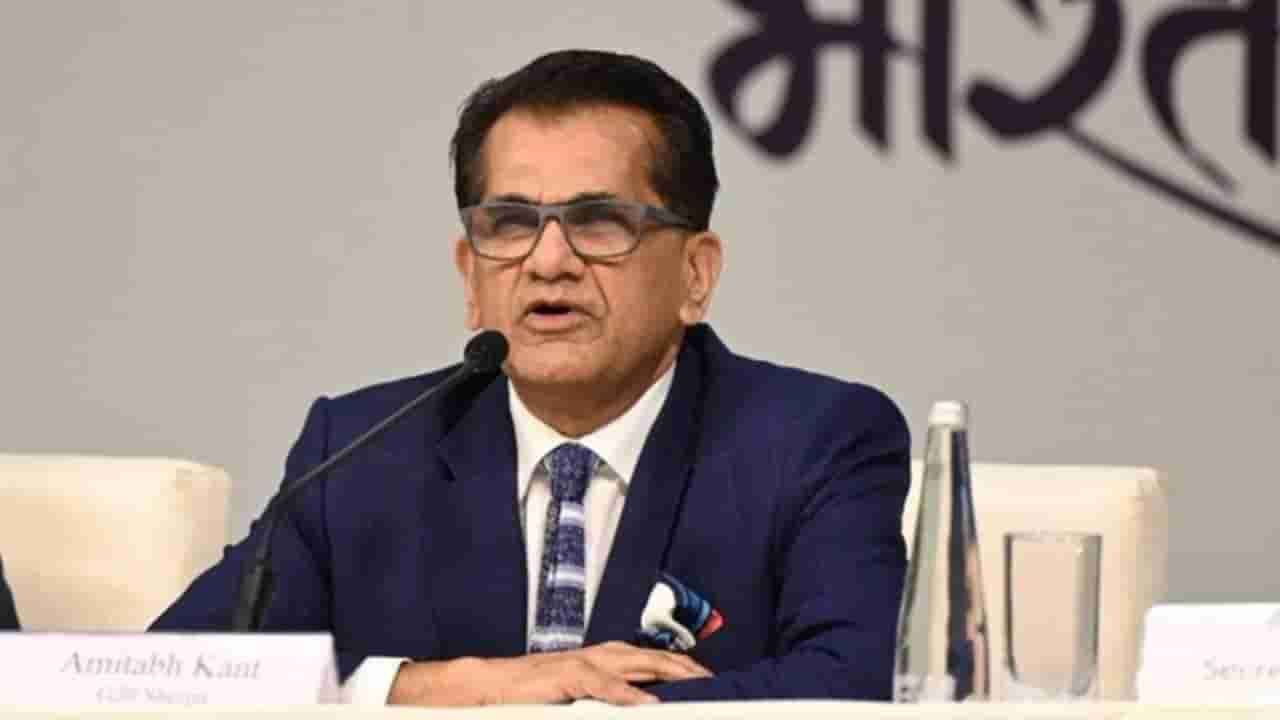 ಅಮೆರಿಕದ ಈಗಿನ ಆರ್ಥಿಕ ಮಟ್ಟ ತಲುಪಲು ಭಾರತಕ್ಕೆ ಇನ್ನೆಷ್ಟು ವರ್ಷ ಬೇಕು?: ಅಮಿತಾಭ್ ಕಾಂತ್ ಉತ್ತರ ಇದು