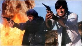 ರಾಮನಗರದಲ್ಲಿ ಶೂಟ್ ಆದ ‘ಶೋಲೆ’ಗೆ 50 ವರ್ಷ; ಮಾಡಿದ ದಾಖಲೆಗಳು ಒಂದೆರಡಲ್ಲ