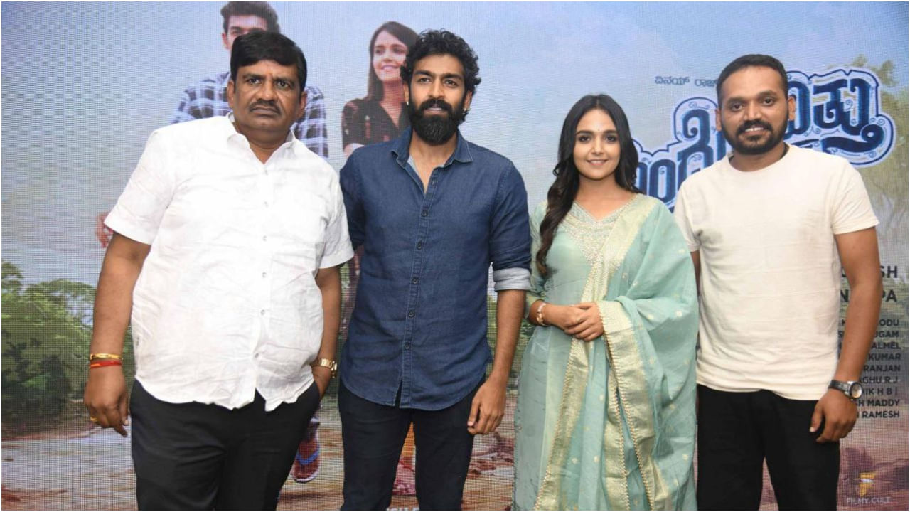 Andondittu Kaala Movie Team