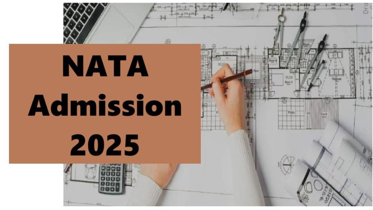 AAT 2025: ಆರ್ಕಿಟೆಕ್ಚರ್ ಆಪ್ಟಿಟ್ಯೂಡ್ ಪರೀಕ್ಷೆಗೆ ನೋಂದಣಿ ಪ್ರಾರಂಭ, ಅರ್ಜಿ ಸಲ್ಲಿಸುವುದು ಹೇಗೆ? AAT 2025: ಆರ್ಕಿಟೆಕ್ಚರ್ ಆಪ್ಟಿಟ್ಯೂಡ್ ಪರೀಕ್ಷೆಗೆ ನೋಂದಣಿ ಪ್ರಾರಂಭ, ಅರ್ಜಿ ಸಲ್ಲಿಸುವುದು ಹೇಗೆ?