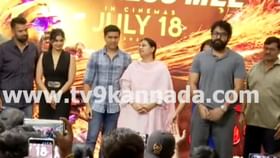 ‘ಎಕ್ಕ’ ಸಿನಿಮಾ ಸುದ್ದಿಗೋಷ್ಠಿಯಲ್ಲಿ ಅಶ್ವಿನಿ ಪುನೀತ್ ರಾಜ್ಕುಮಾರ್ ‘ಎಕ್ಕ’ ಸಿನಿಮಾ ಸುದ್ದಿಗೋಷ್ಠಿಯಲ್ಲಿ ಅಶ್ವಿನಿ ಪುನೀತ್ ರಾಜ್ಕುಮಾರ್