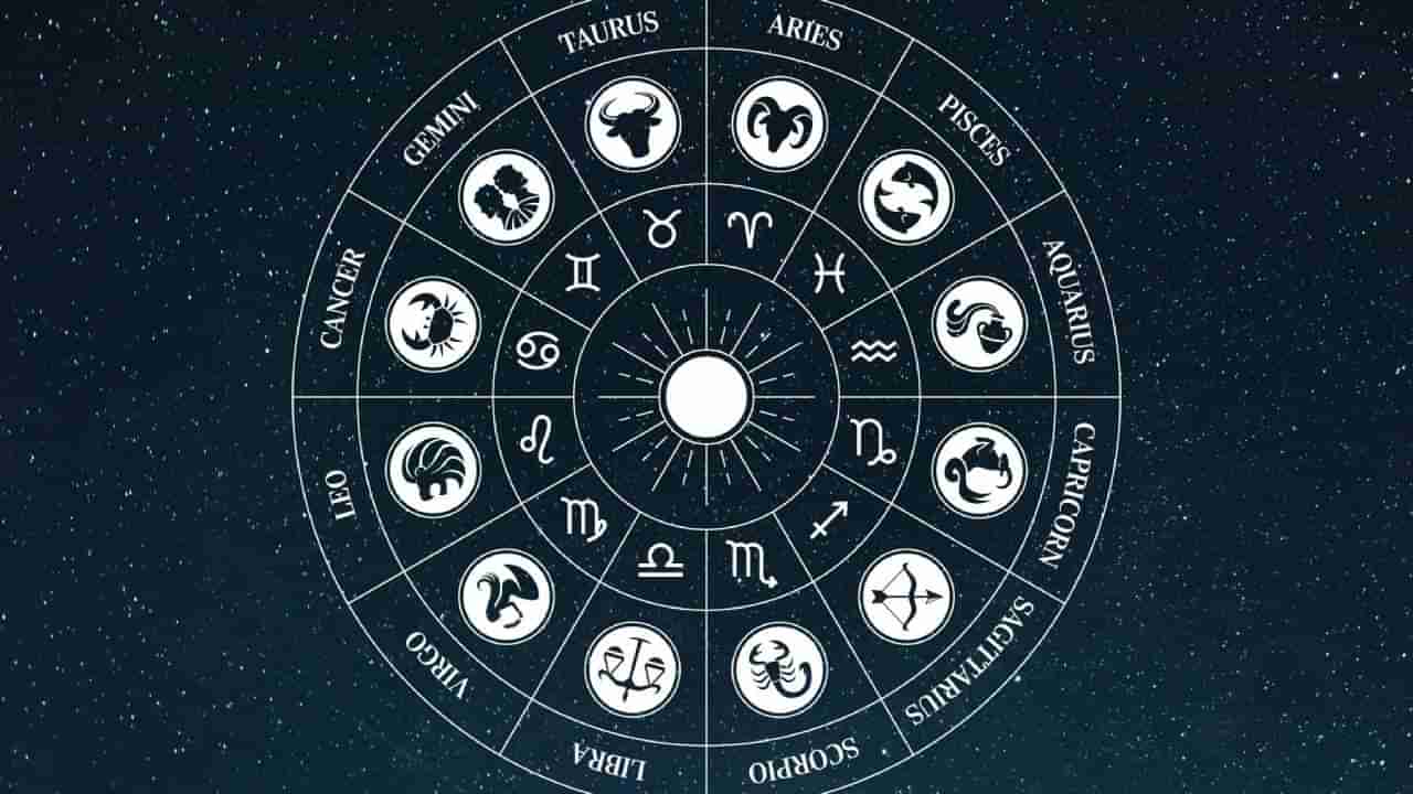 Horoscope Today 05 July: ಇಂದು ಈ ರಾಶಿಯವರಿಗೆ ಸಂಗಾತಿಯ ಬಗ್ಗೆ ಸಣ್ಣ ವಿಚಾರಕ್ಕೂ ಅಸಮಾಧನ