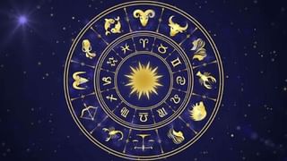Horoscope Today 11 June: ಈ ರಾಶಿಯವರು ಪ್ರೀತಿಪಾತ್ರರನ್ನು ಕಳೆದುಕೊಳ್ಳಬಹುದು