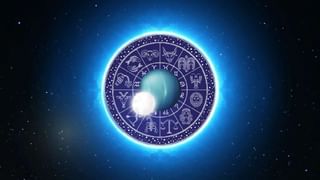 Numerology Prediction: ಸಂಖ್ಯಾಶಾಸ್ತ್ರ ಪ್ರಕಾರ ಜನ್ಮಸಂಖ್ಯೆಗೆ ಅನುಗುಣವಾಗಿ ಜೂನ್ 15ರ ದಿನಭವಿಷ್ಯ