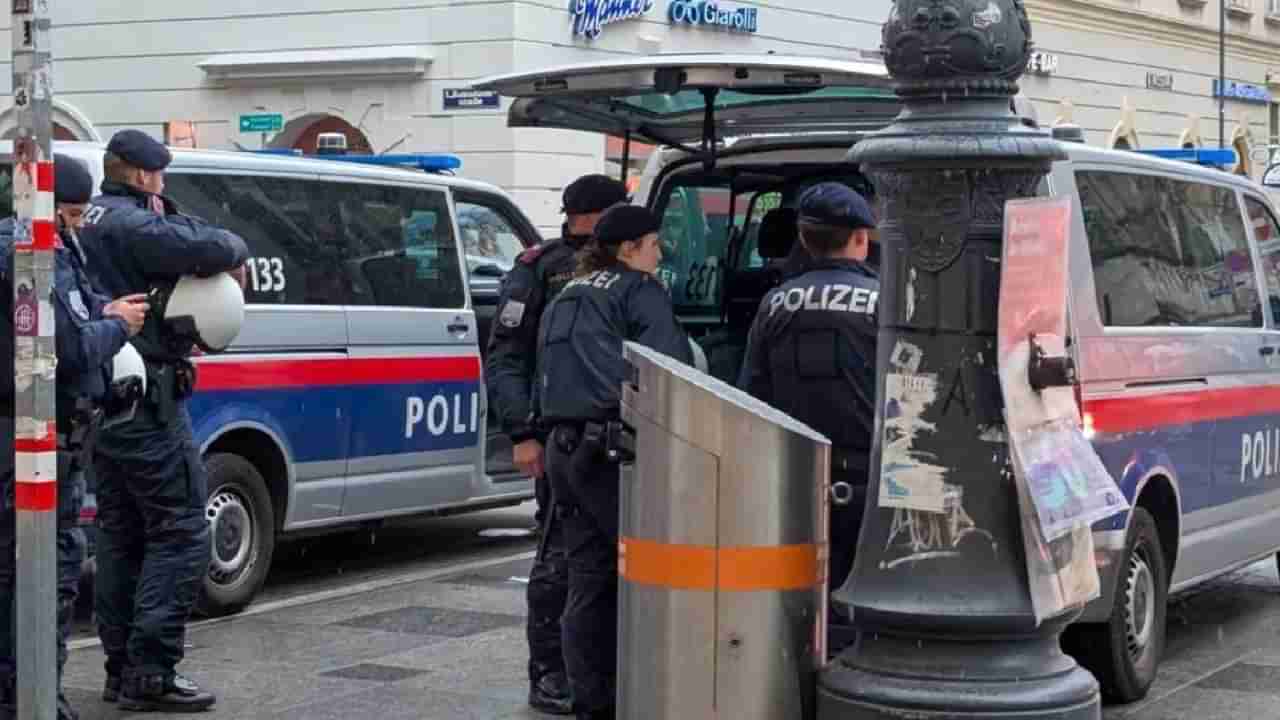 ಆಸ್ಟ್ರಿಯಾದ ಗ್ರಾಜ್ ಶಾಲೆಯಲ್ಲಿ ಭೀಕರ ಗುಂಡಿನ ದಾಳಿ; 8 ಜನ ಸಾವು, ಹಲವರಿಗೆ ಗಾಯ