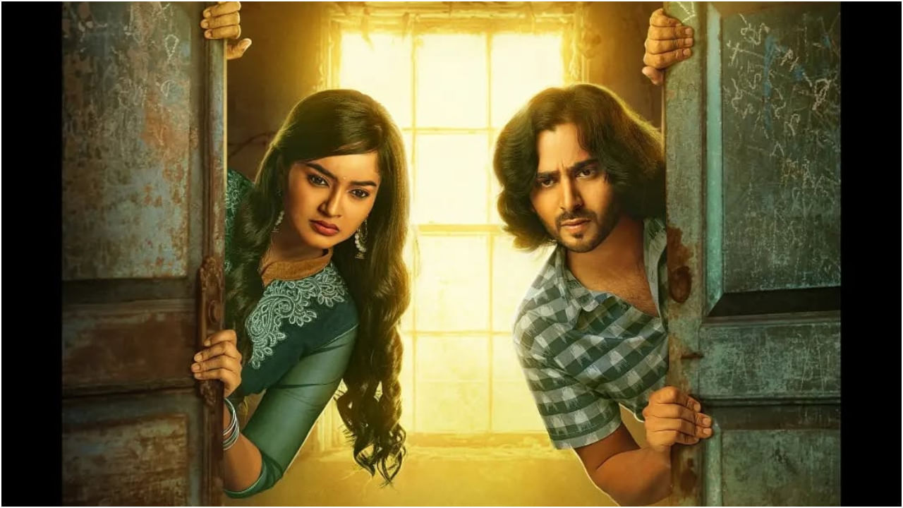 ‘ಅವನಿರಬೇಕಿತ್ತು’ ಸಿನಿಮಾ ಟ್ರೇಲರ್ ನೋಡಿ ಮೆಚ್ಚಿದ ಅಶ್ವಿನಿ ಪುನೀತ್ ರಾಜ್​ಕುಮಾರ್