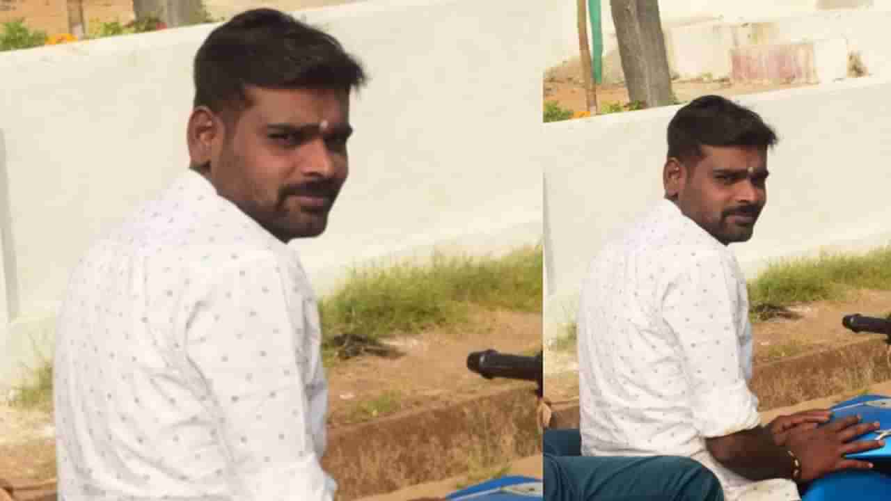 ತನ್ನ ವಯಸ್ಸಿನ ಎಲ್ಲರಿಗೂ ಮದ್ವೆಯಾದರೂ ನನಗೆ ಇನ್ನೂ ಹೆಣ್ಣು ಸಿಗಲಿಲ್ಲವೆಂದು ಯುವಕ ಆತ್ಮಹತ್ಯೆ