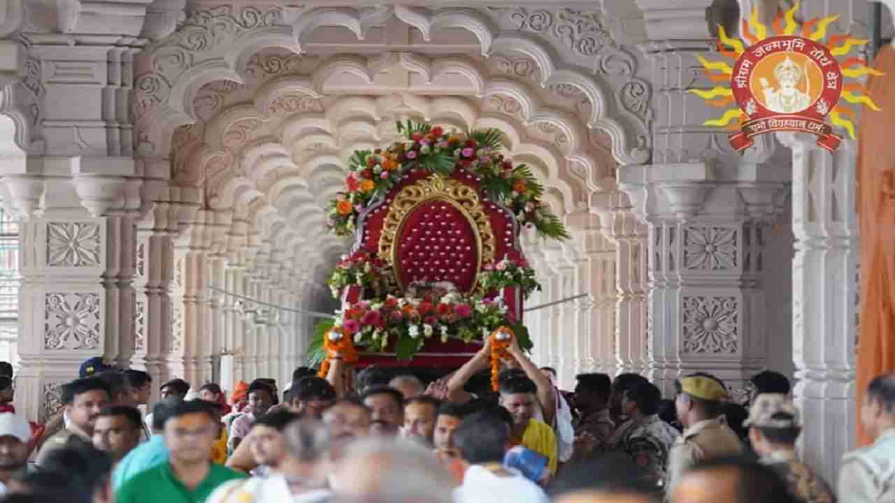 Ayodhya Ram Mandir: ಅಯೋಧ್ಯೆಯಲ್ಲಿ ಇಂದು ರಾಮ ದರ್ಬಾರ್ ಪ್ರಾಣ ಪ್ರತಿಷ್ಠೆ