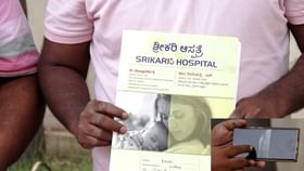ಖಾಸಗಿ ಆಸ್ಪತ್ರೆ ವೈದ್ಯೆಯ ಎಡವಟ್ಟು, 13 ಜನ ಬಾಣಂತಿಯರಿಗೆ ನರಕಯಾತನೆ
