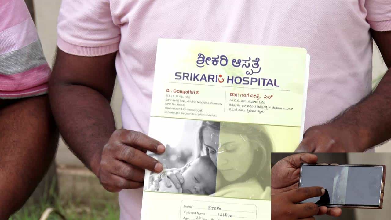 ಹೊಸಪೇಟೆ: ಖಾಸಗಿ ಆಸ್ಪತ್ರೆ ವೈದ್ಯೆಯ ಎಡವಟ್ಟು, 13 ಜನ ಬಾಣಂತಿಯರಿಗೆ ನರಕಯಾತನೆ ಹೊಸಪೇಟೆ: ಖಾಸಗಿ ಆಸ್ಪತ್ರೆ ವೈದ್ಯೆಯ ಎಡವಟ್ಟು, 13 ಜನ ಬಾಣಂತಿಯರಿಗೆ ನರಕಯಾತನೆ