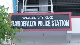 ಸ್ನೇಹಿತನ ಕೊಲೆ: ತನಿಖೆಯಲ್ಲಿ ಪರಸ್ತ್ರೀಯೊಂದಿಗಿನ ಲವ್ವಿಡವ್ವಿ ಬಯಲು ಸ್ನೇಹಿತನ ಕೊಲೆ: ತನಿಖೆಯಲ್ಲಿ ಪರಸ್ತ್ರೀಯೊಂದಿಗಿನ ಲವ್ವಿಡವ್ವಿ ಬಯಲು