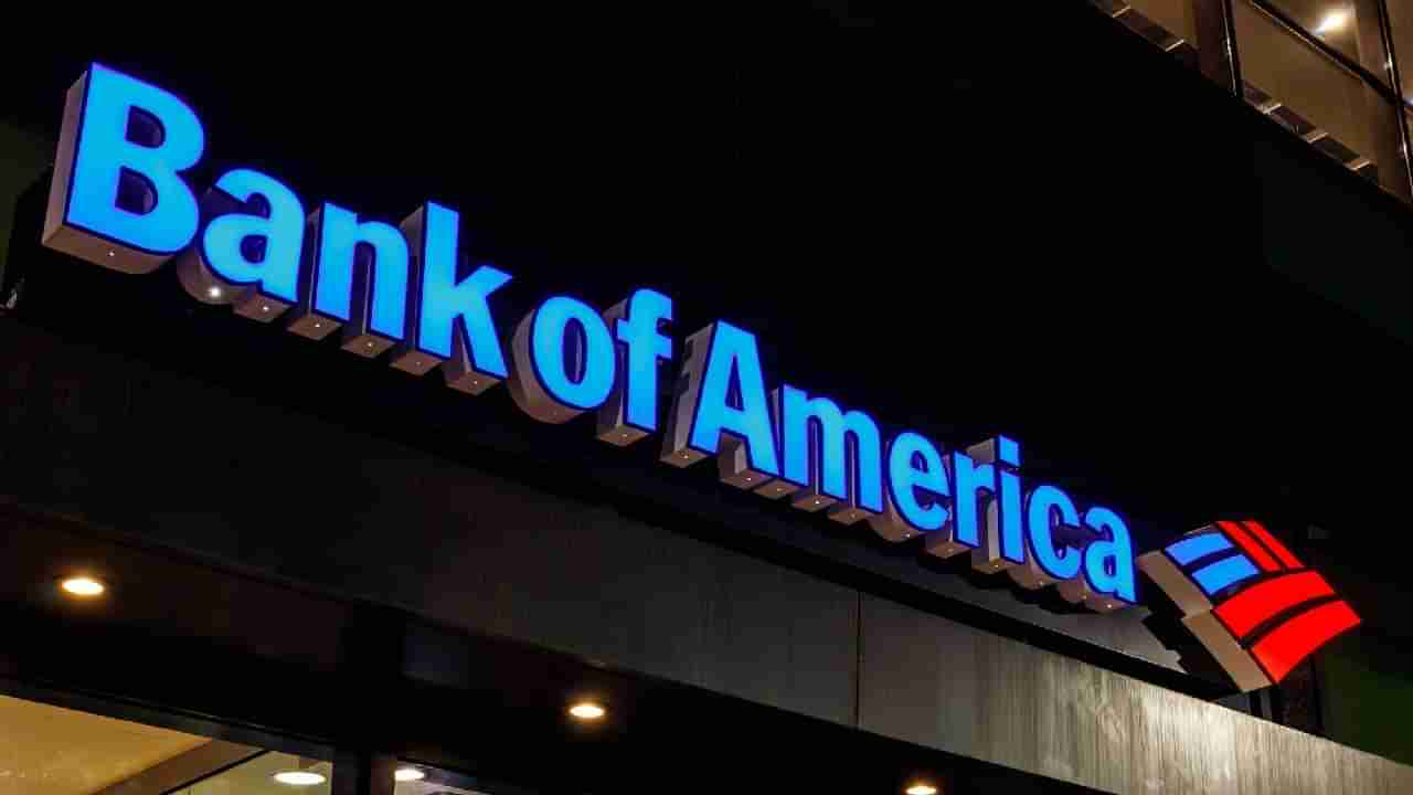 Bank of America Internship 2025: ಬ್ಯಾಂಕ್ ಆಫ್ ಅಮೇರಿಕಾದಿಂದ ಉಚಿತ ಇಂಟರ್ನ್ಶಿಪ್; ಆಯ್ಕೆಯಾದ ಅಭ್ಯರ್ಥಿಗಳಿಗೆ ಗಂಟೆಗೆ $40 ವೇತನ