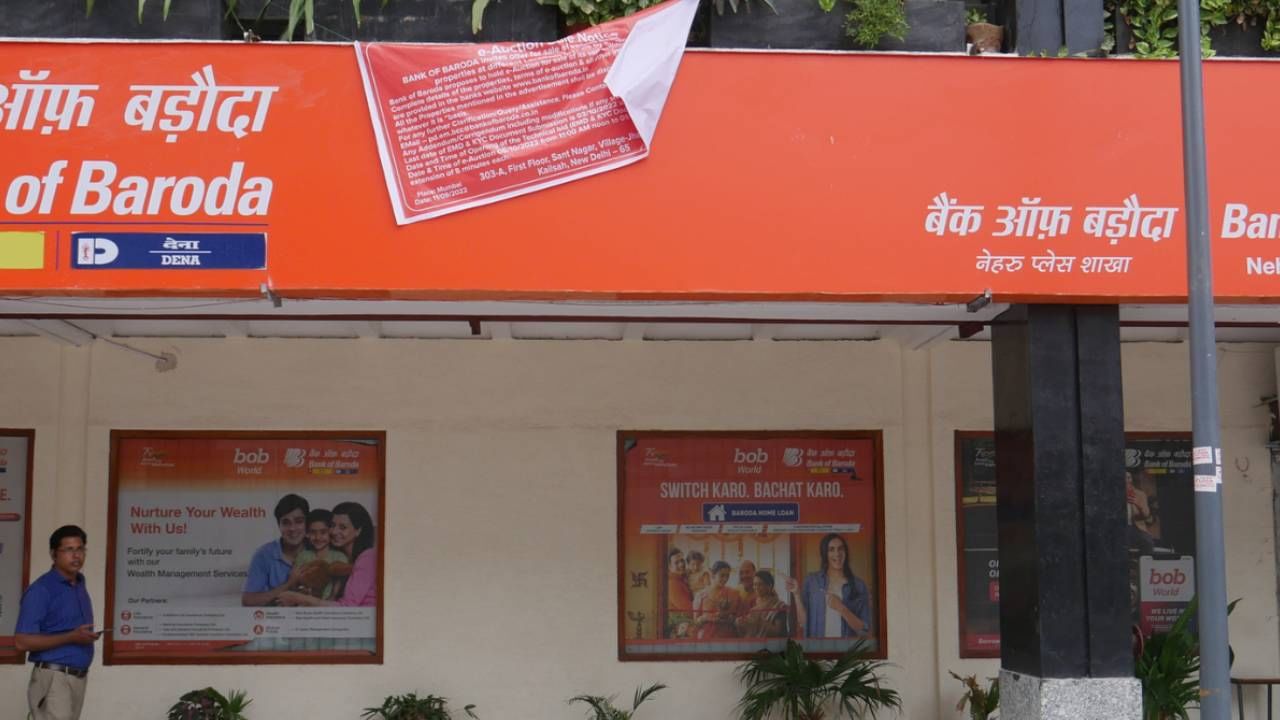 ಪಿಎನ್ಬಿ, ಬಿಒಬಿ, ಇಂಡಿಯನ್ ಬ್ಯಾಂಕ್ ಇತ್ಯಾದಿ ಬ್ಯಾಂಕುಗಳಿಂದ ಬಡ್ಡಿದರ ಇಳಿಕೆ ಪಿಎನ್ಬಿ, ಬಿಒಬಿ, ಇಂಡಿಯನ್ ಬ್ಯಾಂಕ್ ಇತ್ಯಾದಿ ಬ್ಯಾಂಕುಗಳಿಂದ ಬಡ್ಡಿದರ ಇಳಿಕೆ