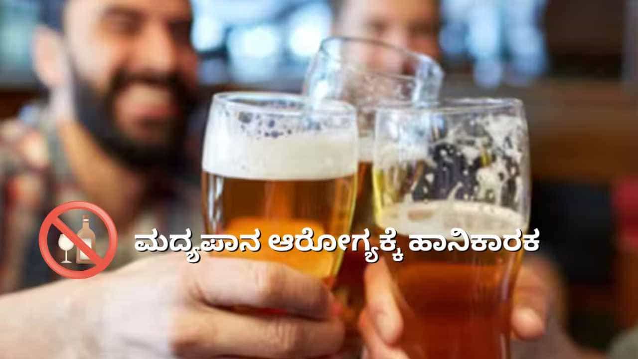 RCB ಕಪ್ ಗೆದ್ದ ಜೋಶ್ನಲ್ಲಿ ಭರ್ಜರಿ ಮದ್ಯ ಹೀರಿದ ಅಭಿಮಾನಿಗಳು: ಒಂದೇ ದಿನ 157.94 ಕೋಟಿ ರೂ. ಮಾರಾಟ RCB ಕಪ್ ಗೆದ್ದ ಜೋಶ್ನಲ್ಲಿ ಭರ್ಜರಿ ಮದ್ಯ ಹೀರಿದ ಅಭಿಮಾನಿಗಳು: ಒಂದೇ ದಿನ 157.94 ಕೋಟಿ ರೂ. ಮಾರಾಟ