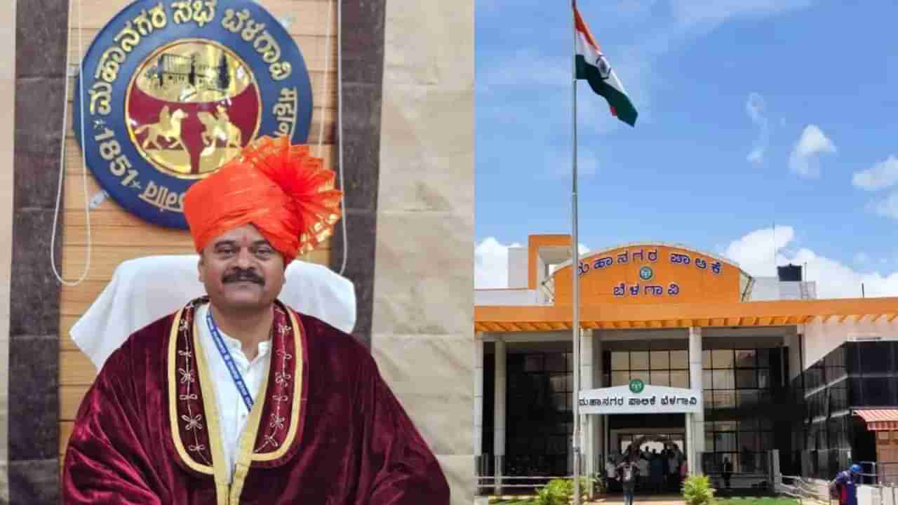 ಬೆಳಗಾವಿ ಮಹಾನಗರ ಪಾಲಿಕೆ ಬಿಜೆಪಿ ಸದಸ್ಯರ ಸದಸ್ಯತ್ವ ರದ್ದು: ಮೇಯರ್ ಸ್ಥಾನಕ್ಕೂ ಕುತ್ತು