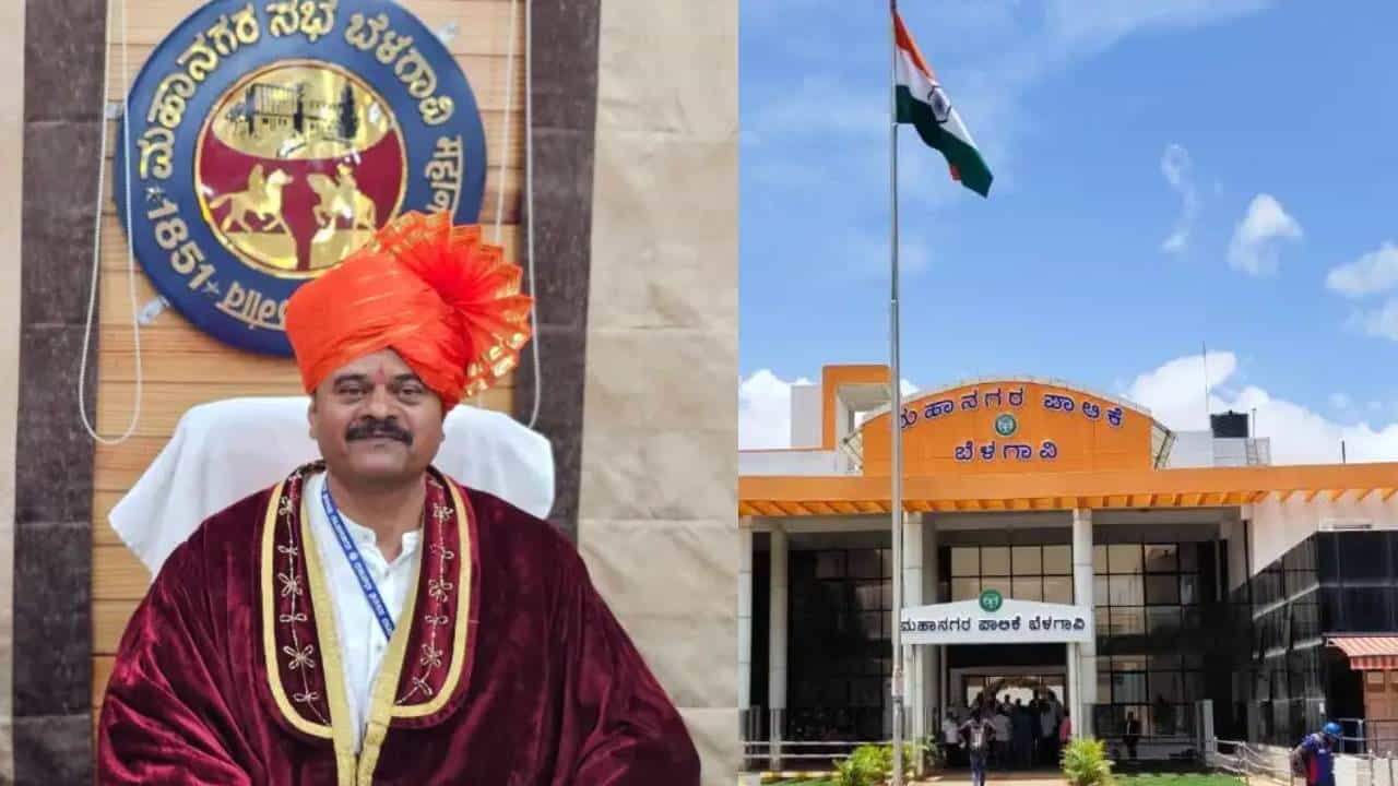 ಬೆಳಗಾವಿ ಮಹಾನಗರ ಪಾಲಿಕೆ ಬಿಜೆಪಿ ಸದಸ್ಯರ ಸದಸ್ಯತ್ವ ರದ್ದು: ಮೇಯರ್ ಸ್ಥಾನಕ್ಕೂ ಕುತ್ತು ಬೆಳಗಾವಿ ಮಹಾನಗರ ಪಾಲಿಕೆ ಬಿಜೆಪಿ ಸದಸ್ಯರ ಸದಸ್ಯತ್ವ ರದ್ದು: ಮೇಯರ್ ಸ್ಥಾನಕ್ಕೂ ಕುತ್ತು