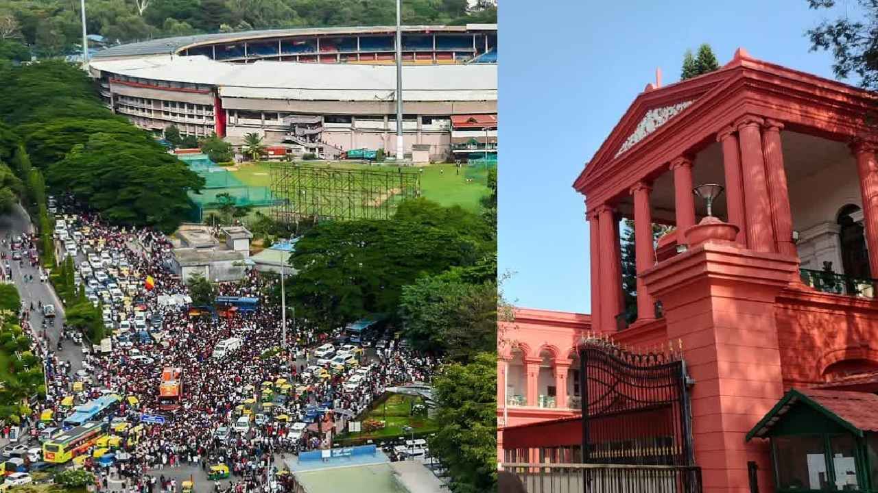 ಬೆಂಗಳೂರು ಕಾಲ್ತುಳಿತ: ಹೈಕೋರ್ಟ್ ಮೆಟ್ಟಿಲೇರಿದ ಡಿಎನ್ಎ ಎಂಟರ್​ಟೈನ್ಮೆಂಟ್, ಸರ್ಕಾರದ ವಿರುದ್ಧ ಗಂಭೀರ ಆರೋಪ