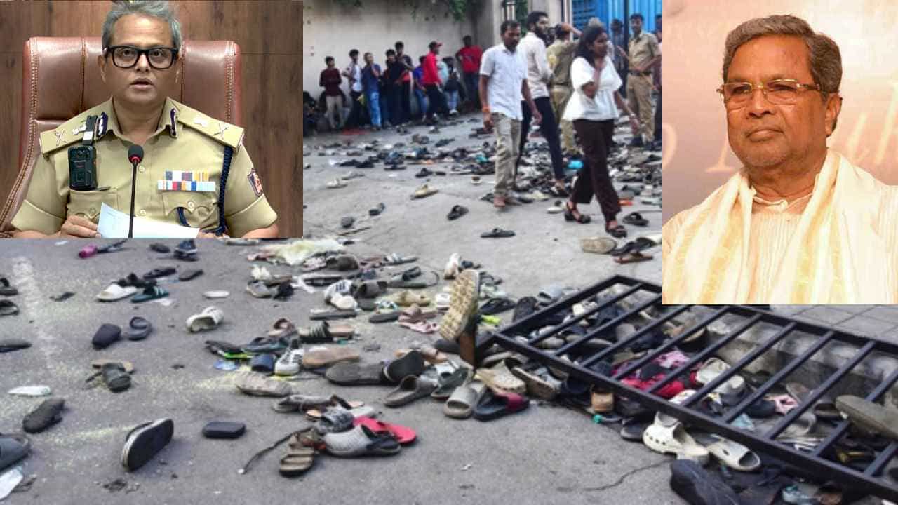 ಬೆಂಗಳೂರು ಕಾಲ್ತುಳಿತ ಕೇಸ್: ಎಡಿಜಿಪಿ ದರ್ಜೆ ಅಧಿಕಾರಿ ಸಸ್ಪೆಂಡ್, ಕರ್ನಾಟಕ ಪೊಲೀಸ್ ಇತಿಹಾಸದಲ್ಲೇ ಮೊದಲು ಬೆಂಗಳೂರು ಕಾಲ್ತುಳಿತ ಕೇಸ್: ಎಡಿಜಿಪಿ ದರ್ಜೆ ಅಧಿಕಾರಿ ಸಸ್ಪೆಂಡ್, ಕರ್ನಾಟಕ ಪೊಲೀಸ್ ಇತಿಹಾಸದಲ್ಲೇ ಮೊದಲು