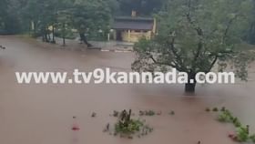 ಕೊಡಗು ಜಿಲ್ಲೆಯಲ್ಲಿ ಮಳೆ ಆರ್ಭಟ: ಭಾಗಮಂಡಲ ತ್ರಿವೇಣಿ ಸಂಗಮ ಸಂಪೂರ್ಣ ಜಲಾವೃತ