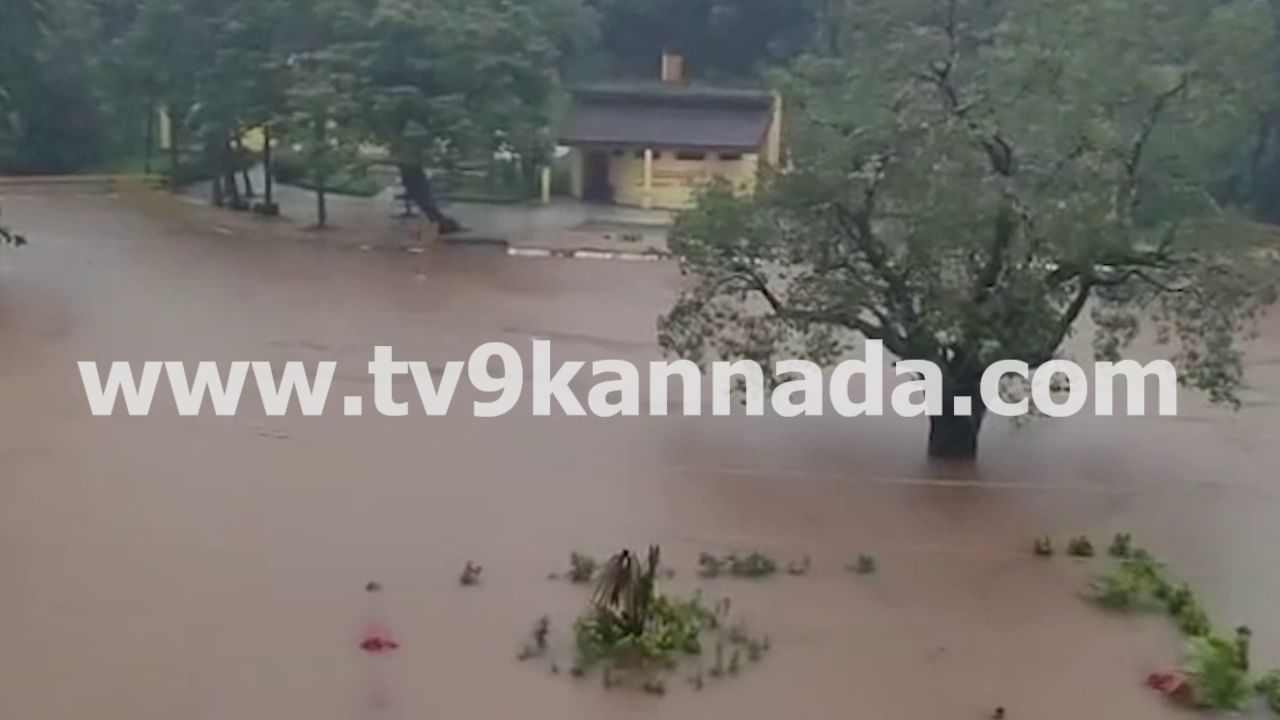 ಕೊಡಗು ಜಿಲ್ಲೆಯಲ್ಲಿ ಮಳೆ ಆರ್ಭಟ: ಭಾಗಮಂಡಲ ತ್ರಿವೇಣಿ ಸಂಗಮ ಸಂಪೂರ್ಣ ಜಲಾವೃತ