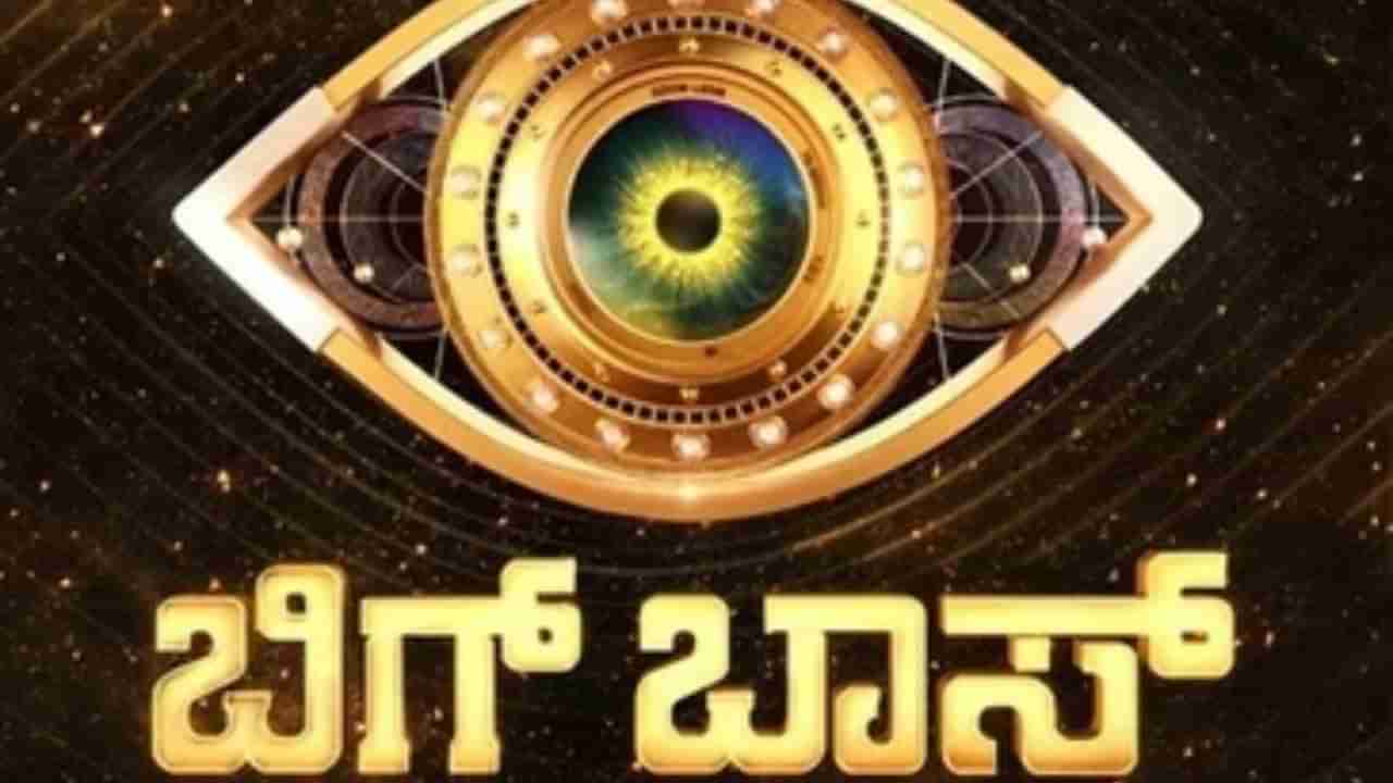 ಬಿಗ್ಬಾಸ್ ಕನ್ನಡ: ನಾಳೆ ಸಿಗಲಿದೆ ಎಲ್ಲ ಪ್ರಶ್ನೆಗಳಿಗೂ ಉತ್ತರ