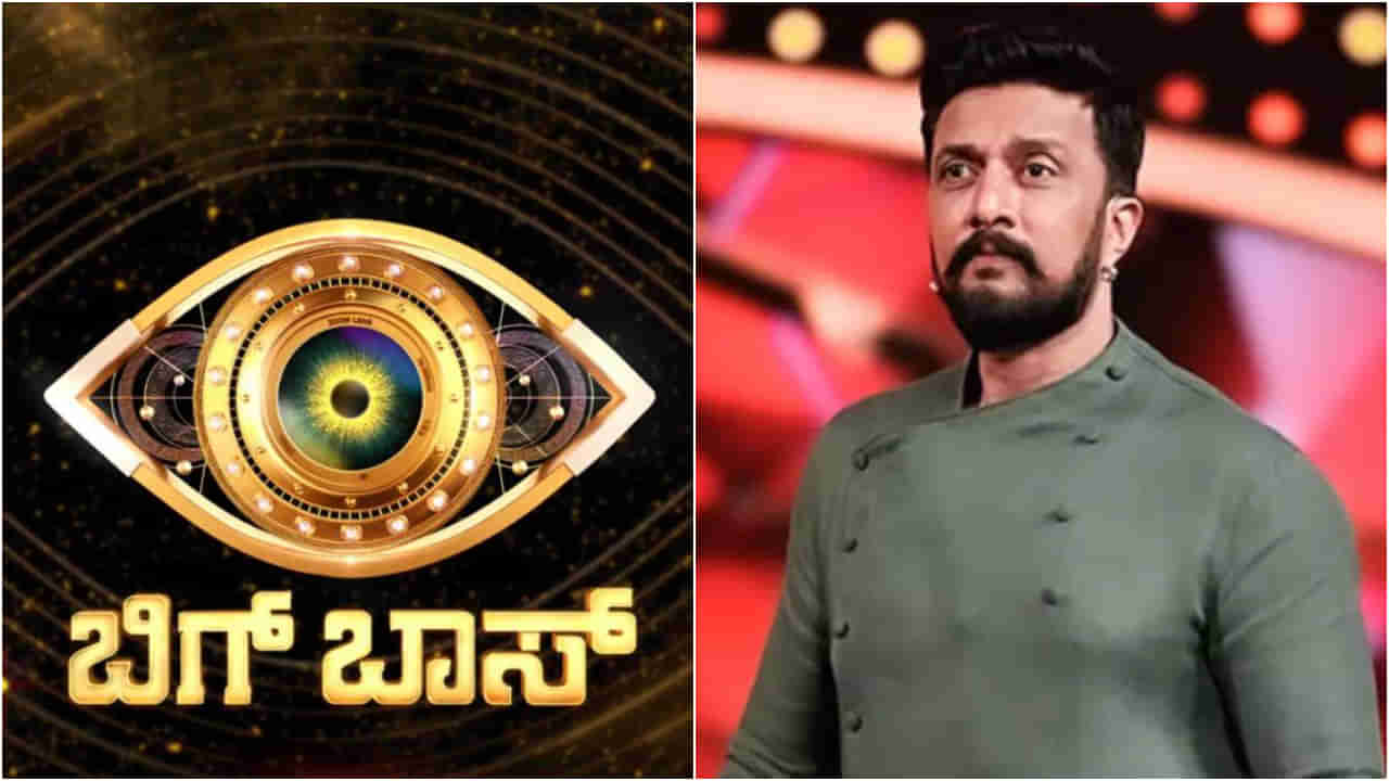 Bigg Boss Kannada Press Meet Live: ‘ಬಿಗ್ ಬಾಸ್ ಕನ್ನಡ ಸೀಸನ್ 12’ ಬಗ್ಗೆ ಕಲರ್ಸ್ ಕನ್ನಡ ವಾಹಿನಿ ಸುದ್ದಿಗೋಷ್ಠಿ ಲೈವ್