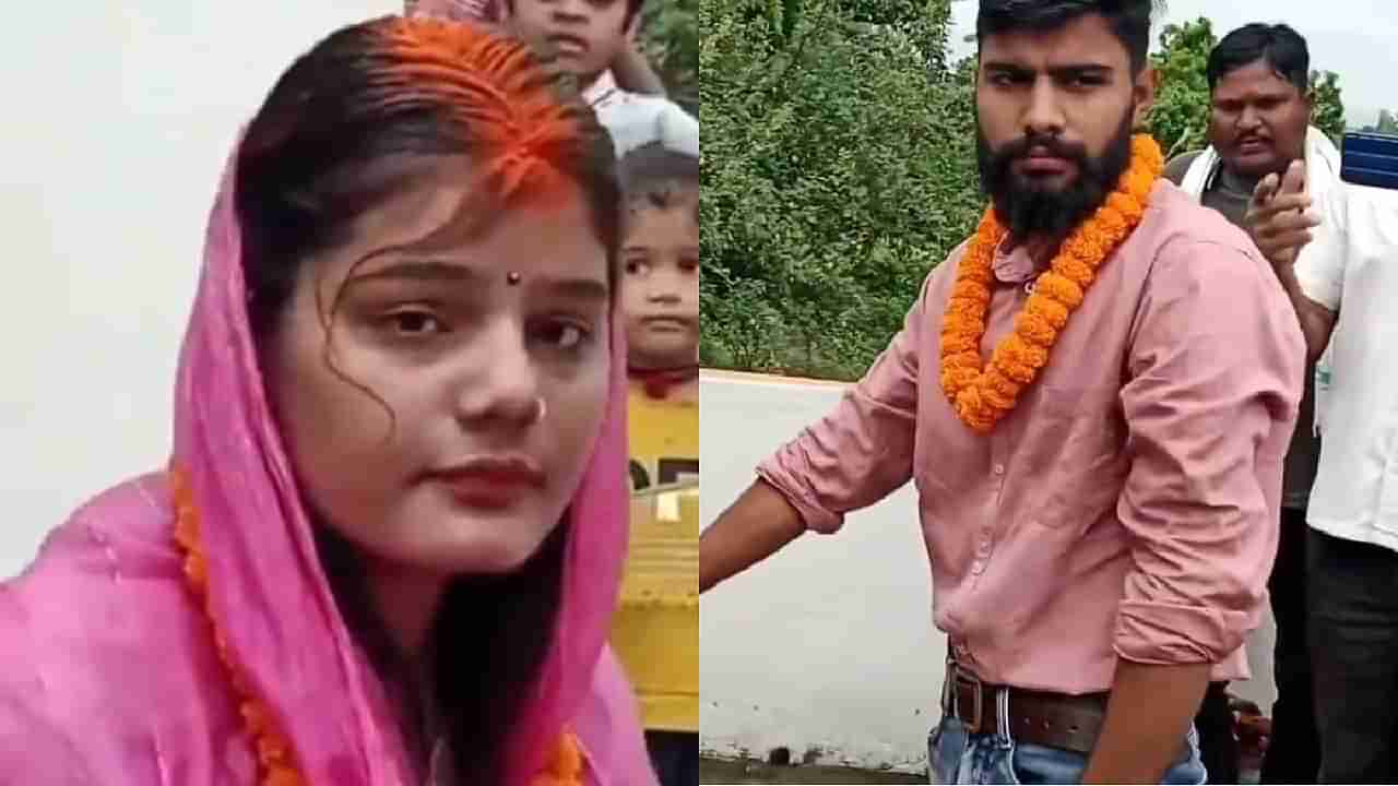 ಗಂಡ, ಮಗಳ ಮುಂದೆಯೇ ಸೋದರಳಿಯನನ್ನು ಮದುವೆಯಾದ ಮಹಿಳೆ!