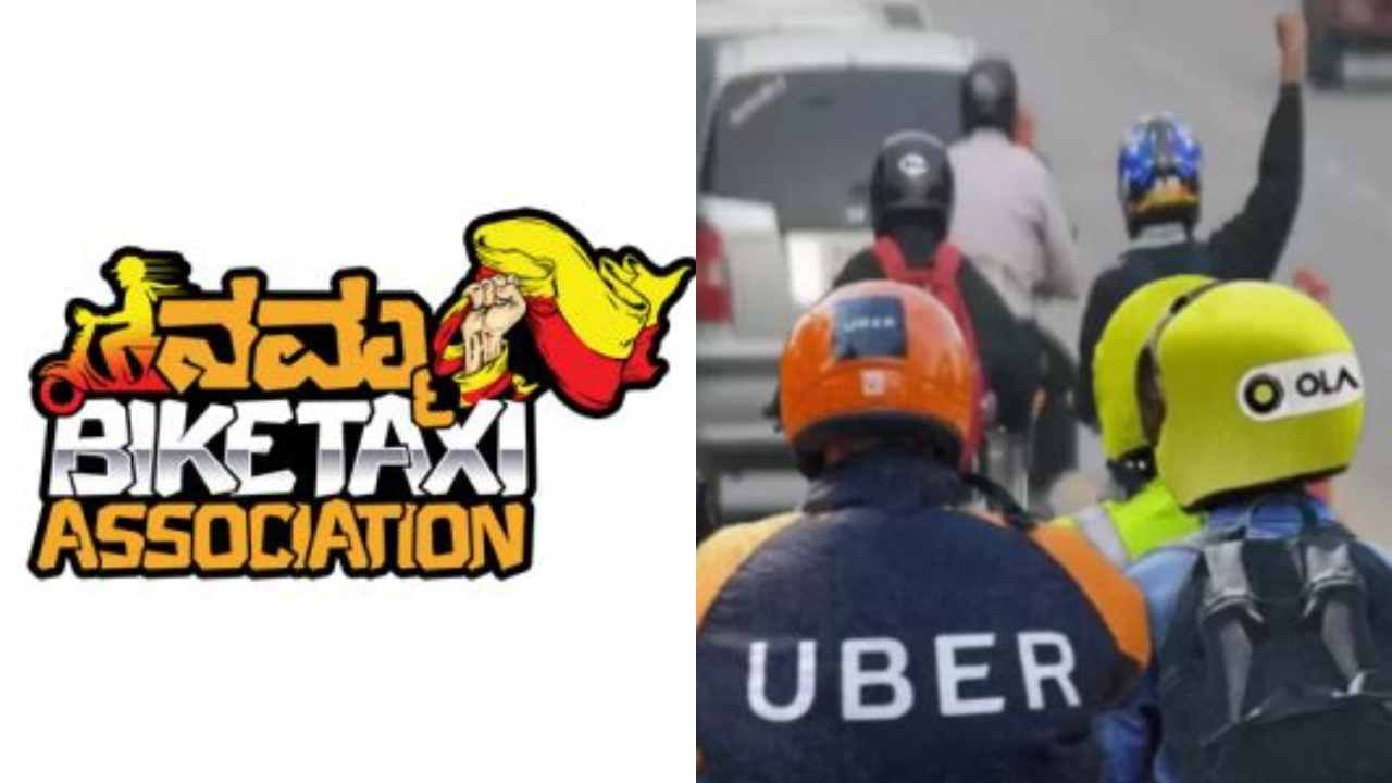 ‘ನಮ್ಮನ್ನು ಬ್ಯಾನ್​ ಮಾಡಬೇಡಿ’: ರಾಹುಲ್​ ಗಾಂಧಿ, ಸಿದ್ದರಾಮಯ್ಯಗೆ ಪತ್ರ ಬರೆದ ಬೈಕ್​​ ಟ್ಯಾಕ್ಸಿ ಅಸೋಸಿಯೇಷನ್