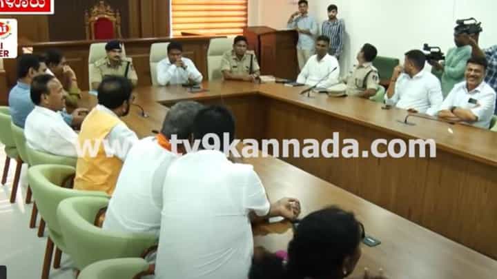 ದಕ್ಷಿಣ ಕನ್ನಡ ಜಿಲ್ಲಾಧಿಕಾರಿ ಮತ್ತು ಪೊಲೀಸ್ ಅಧಿಕಾರಿಗಳನ್ನು ಭೇಟಿಯಾದ ರಾಜ್ಯ ಬಿಜೆಪಿ ನಿಯೋಗ ದಕ್ಷಿಣ ಕನ್ನಡ ಜಿಲ್ಲಾಧಿಕಾರಿ ಮತ್ತು ಪೊಲೀಸ್ ಅಧಿಕಾರಿಗಳನ್ನು ಭೇಟಿಯಾದ ರಾಜ್ಯ ಬಿಜೆಪಿ ನಿಯೋಗ