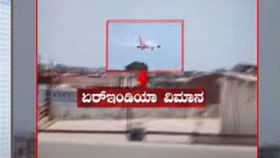 ವಿಮಾನ ದುರಂತ ಹಿಂದಿನ ಕಾರಣವನ್ನು ಬಿಚ್ಚಿಡಲಿರುವ ಬ್ಲ್ಯಾಕ್ ಬಾಕ್ಸ್ ವಿಮಾನ ದುರಂತ ಹಿಂದಿನ ಕಾರಣವನ್ನು ಬಿಚ್ಚಿಡಲಿರುವ ಬ್ಲ್ಯಾಕ್ ಬಾಕ್ಸ್