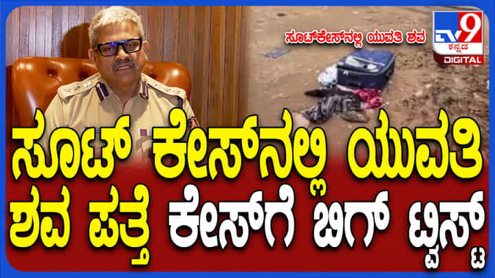 ಮಕ್ಕಳಿದ್ರೂ 17ರ ಯುವತಿ ಜತೆ ಲವ್, ಮದ್ವೆಗೆ ಒಪ್ಪದಿದ್ದಕ್ಕೆ ಏನ್ಮಾಡಿದ ಗೊತ್ತಾ? ಮಕ್ಕಳಿದ್ರೂ 17ರ ಯುವತಿ ಜತೆ ಲವ್, ಮದ್ವೆಗೆ ಒಪ್ಪದಿದ್ದಕ್ಕೆ ಏನ್ಮಾಡಿದ ಗೊತ್ತಾ?