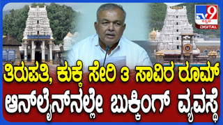 ಕೋಲಾರ ಡಿಸಿ ಕಚೇರಿಯ ಚುನಾವಣಾ ವಿಭಾಗ ಸಿಬ್ಬಂದಿ ಮೇಲೆ ರೇಗಿದ ಕಾಂಗ್ರೆಸ್ ಶಾಸಕ ಎಸ್​ಎನ್ ನಾರಾಯಣಸ್ವಾಮಿ