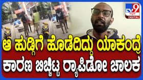 ಯುವತಿ ಮೇಲೆ ರ್ಯಾಪಿಡೊ ಚಾಲಕ ಹಲ್ಲೆ ಪ್ರಕರಣಕ್ಕೆ ಬಿಗ್ ಟ್ವಿಸ್ಟ್..! ಯುವತಿ ಮೇಲೆ ರ್ಯಾಪಿಡೊ ಚಾಲಕ ಹಲ್ಲೆ ಪ್ರಕರಣಕ್ಕೆ ಬಿಗ್ ಟ್ವಿಸ್ಟ್..!