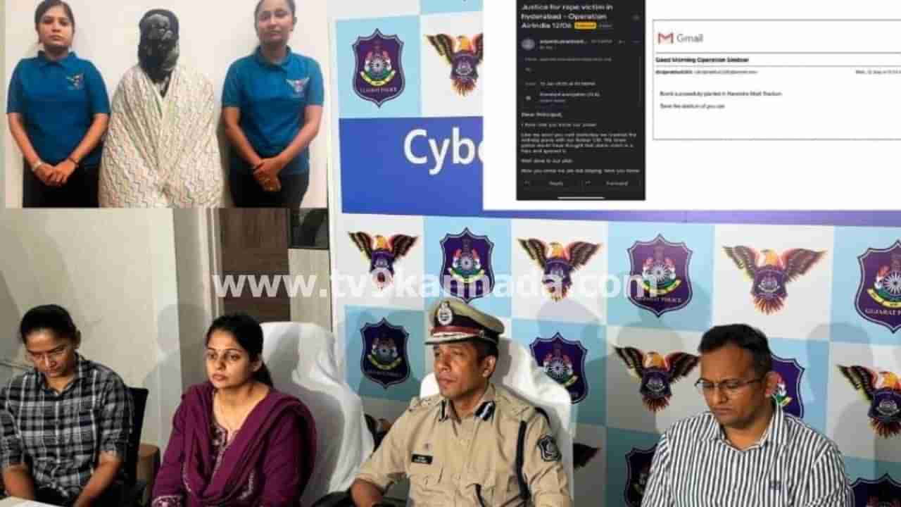 ಉಡುಪಿ: ಶಿಕ್ಷಣ ಸಂಸ್ಥೆಗಳು, ಆಸ್ಪತ್ರೆಗಳಿಗೆ ಬಾಂಬ್ ಬೆದರಿಕೆ ಹಾಕುತ್ತಿದ್ದಾಕೆ ಕೊನೆಗೂ ಪೊಲೀಸ್ ಬಲೆಗೆ